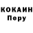 Бутират BDO 33% Lil Shant