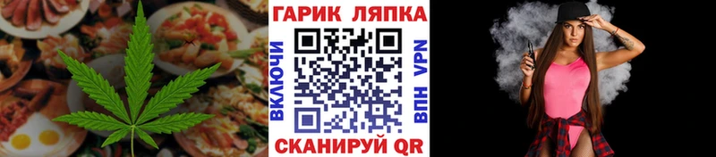 Cannafood конопля  Красноуральск 