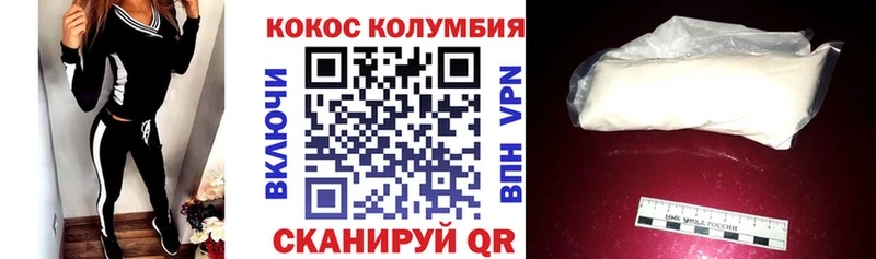 COCAIN VHQ  Красноуральск 