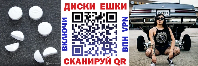 Ecstasy MDMA  что такое наркотик  Красноуральск 