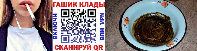 Гашиш Cannabis  Красноуральск 