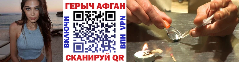 закладки  ОМГ ОМГ   ГЕРОИН хмурый  Красноуральск 
