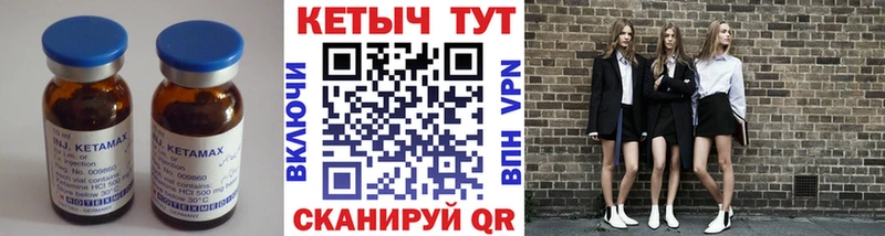 mega как зайти  Красноуральск  Кетамин VHQ 