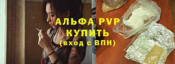 apvp Баксан
