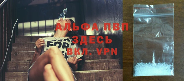 меф VHQ Балабаново