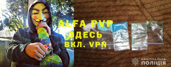 apvp Баксан