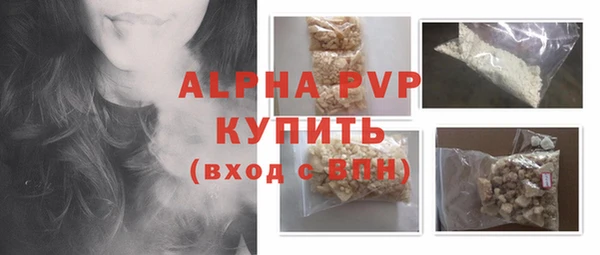 apvp Баксан