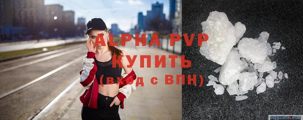 меф VHQ Балабаново