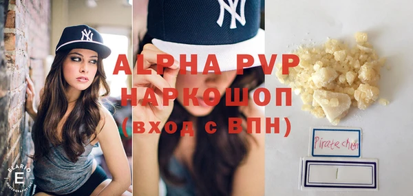 apvp Баксан