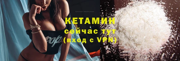 меф VHQ Балабаново