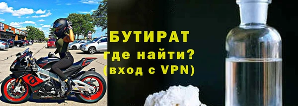 меф VHQ Балабаново